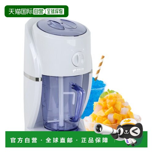 韩国直邮Kitchenart厨房家用自动碎冰机雪冰机1.1L KAIM-3280NK