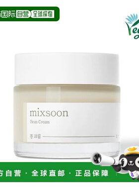 韩国直邮OLIVE YOUNG专享 MIXSOON 豆萃保湿面霜 50ml正品