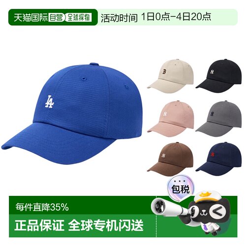 韩国直邮MLB明星同款男女经典刺绣小logo新款棒球帽3ACPB045N帽子