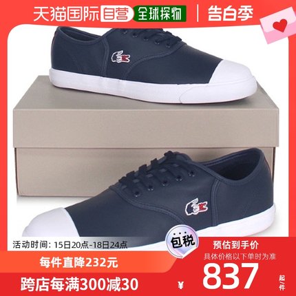 韩国直邮[LACOSTE] 男士 RENE 1192 CMA 轻便鞋 737CMA00657A2