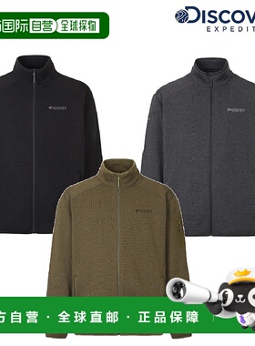韩国直邮Discovery Expedition 男士针织高领夹克 DMSS73056