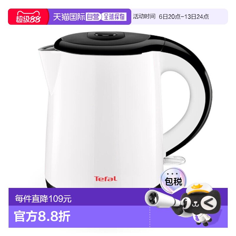 韩国直邮Tefal特福家用智能电水壶烧水壶1L KO2611KR