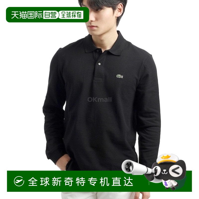 韩国直邮Lacoste L1312-031 男士长袖经典珠地Polo衫 运动休闲