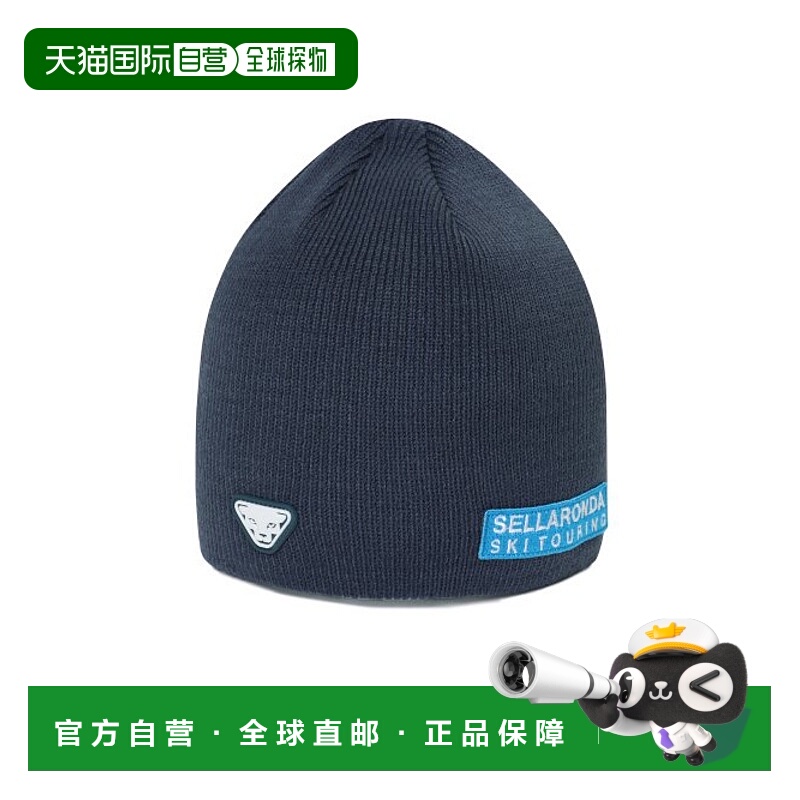 韩国直邮DYNAFIT户外休闲运动舒适日常时尚新款休闲帽YUW23C28N2