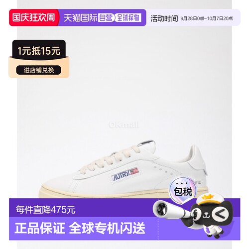 韩国直邮Autry运动鞋女款白色时尚简约休闲日常百搭ADLW NW01板鞋