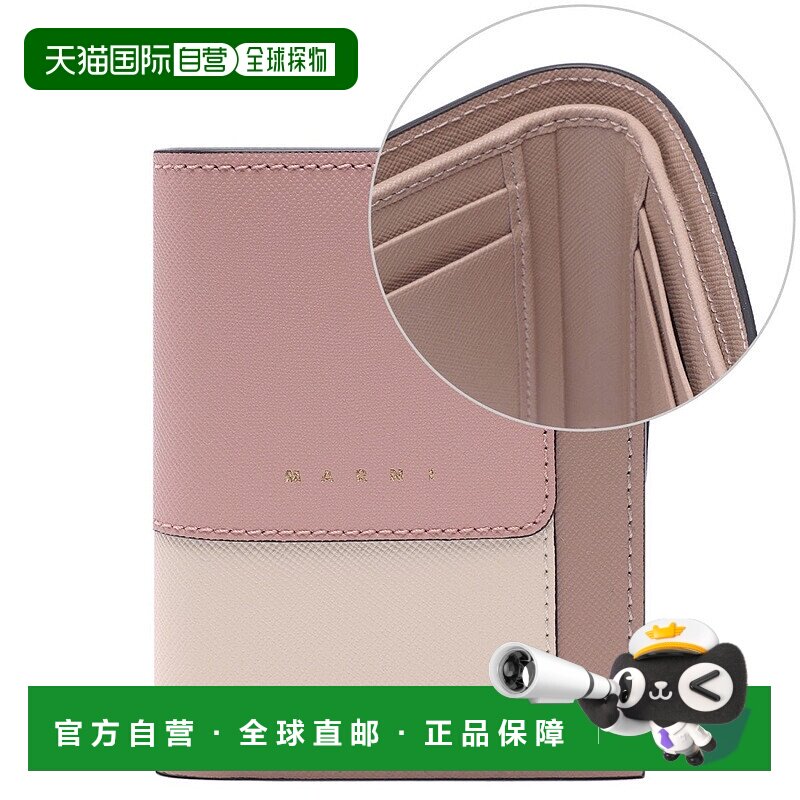 韩国直邮MARNI [釜山分店] [MARNI] Saffiano Multicolour 女士钱