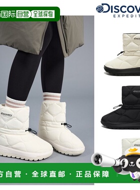 韩国直邮Discovery Expedition Discovery Unisex Lester QT Boot