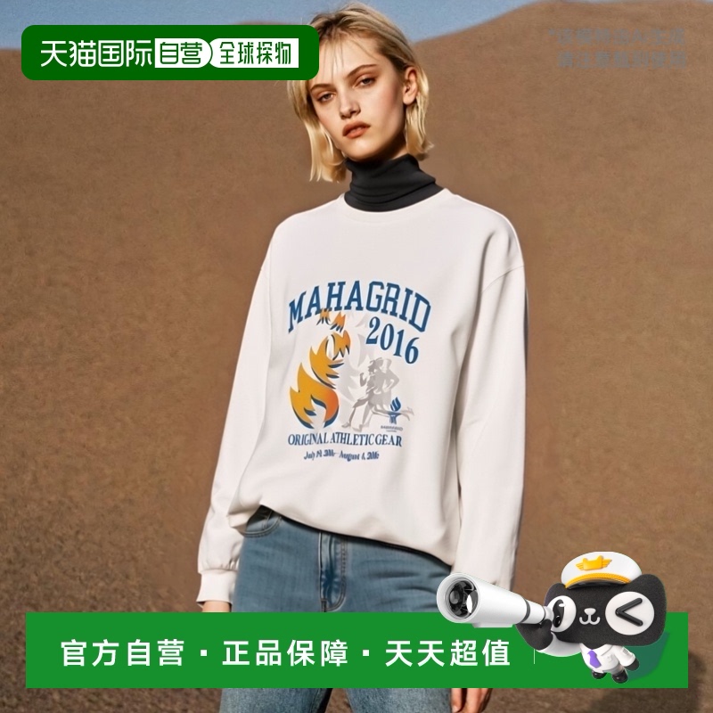 韩国直邮MAHAGRID 秋冬新款潮牌百搭休闲长袖T恤MG2CSMT553AWH