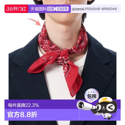 韩国直邮DRAKE'S 经典佩斯利印花头巾 (DR1AD0 22223-03-701) 围