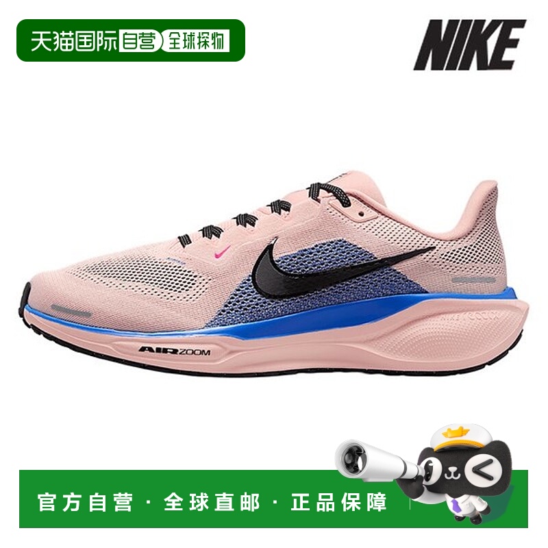 韩国直邮NIKE 耐克跑步鞋 /R7- FD2722-603 / 男子飞马 41 公路跑