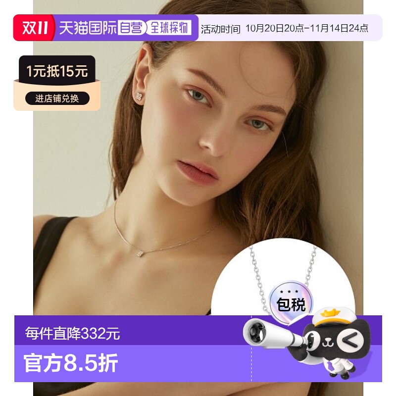 韩国直邮J.ESTINA 首饰品牌正品精致IU同款韩系百搭小巧项链吊坠