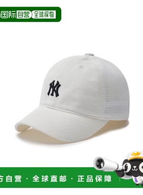 韩国直邮MLB KIDS 童装帽子7ACP77043-50WHS