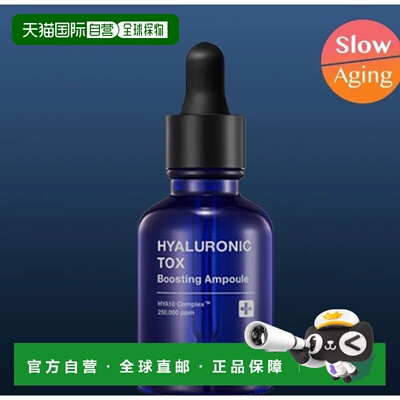 韩国直邮OLIVE YOUNG专享 Centellian24 森特莲 玻尿酸补水正品