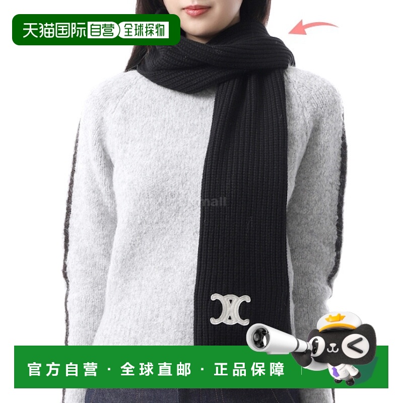 韩国直邮CELINE Triomphe 羊绒围巾 (2AZ0A384D 38NO) 围巾