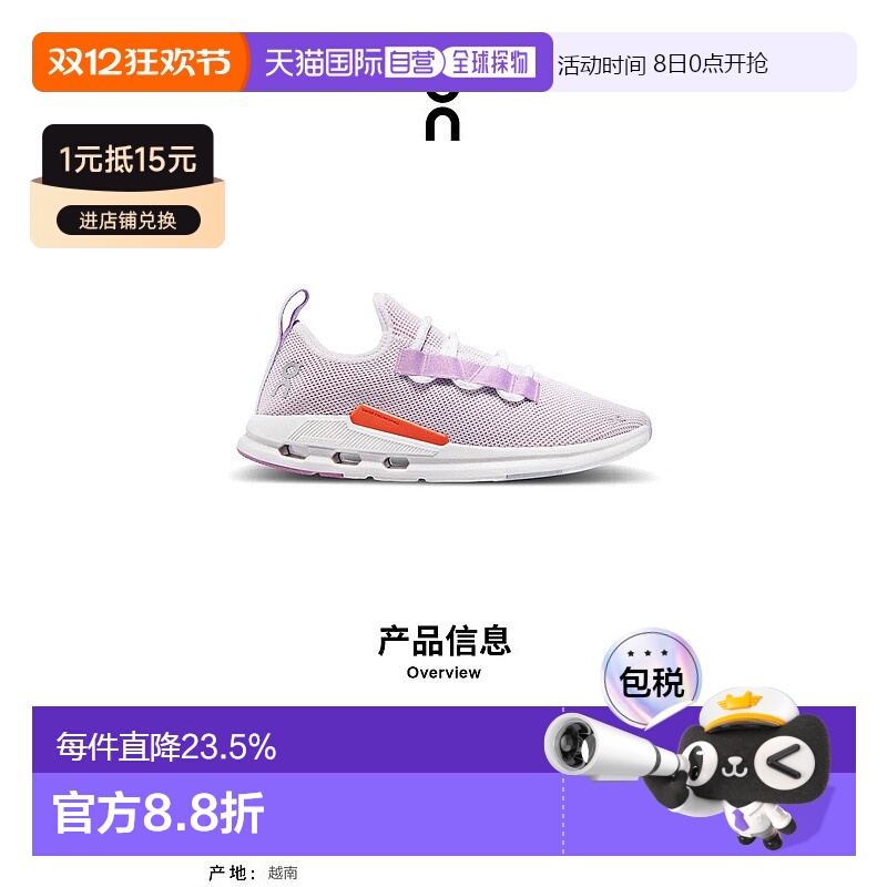 香港直邮ON昂跑 Cloudeasy系列女鞋正品品牌运动休闲百搭舒适