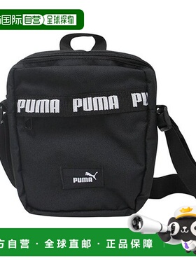 韩国直邮PUMA Phase Tape 手提式斜挎包 旅行手机袋 黑色 091174-