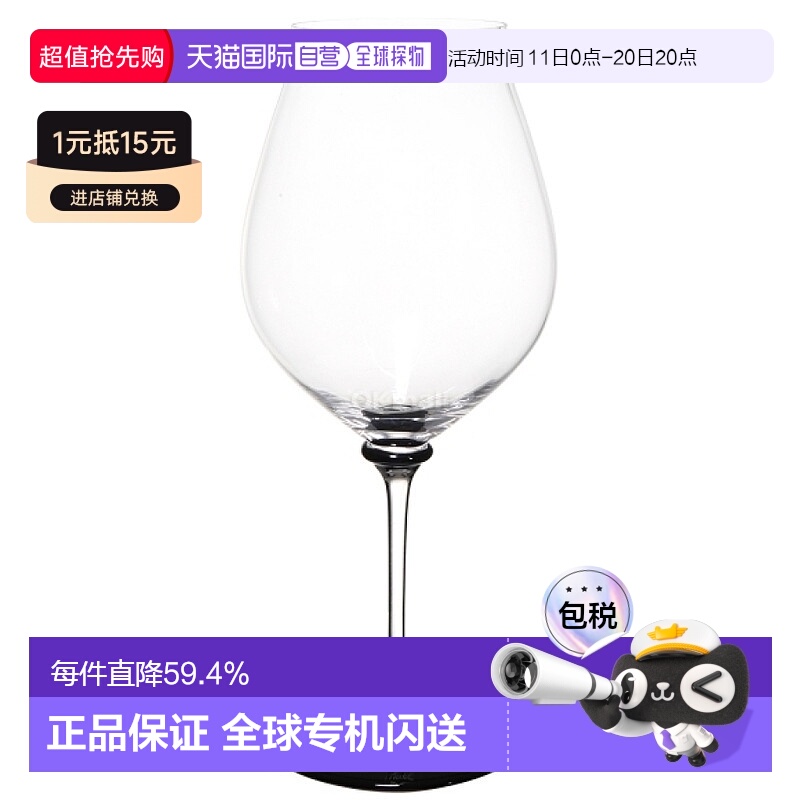 韩国直邮RIEDEL/醴铎 性能黑皮诺高颜值彩杆高脚香槟红酒葡萄酒杯