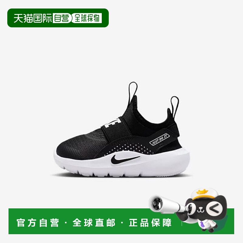 韩国直邮NIKE {仅限店内｝NIKE Flex Runner 4 Baby Shoes IF2895