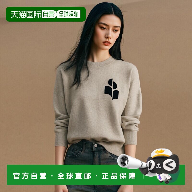 韩国直邮ISABEL MARANT 艾特利 圆领针织衫 2023年秋季 女士套头