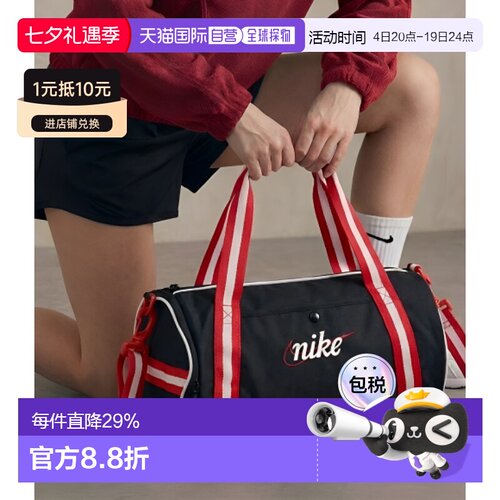 韩国直邮NIKE耐克HERITAGE DUFF复古单肩运动包13L男女DR6261-015