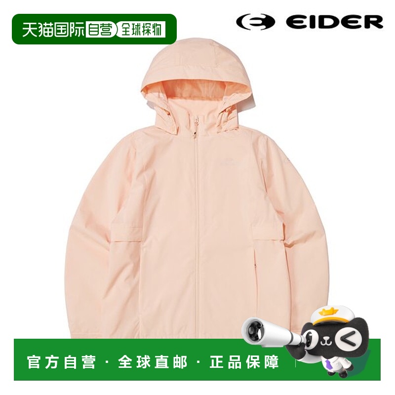 韩国直邮EIDER Eider 女式攀岩防风 POP 2L 登山防风夹克 DWP2418