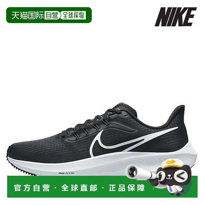 韩国直邮NIKE 耐克跑步鞋 /R5- DH4071-001 / 男子 AIR ZOOM PEGA