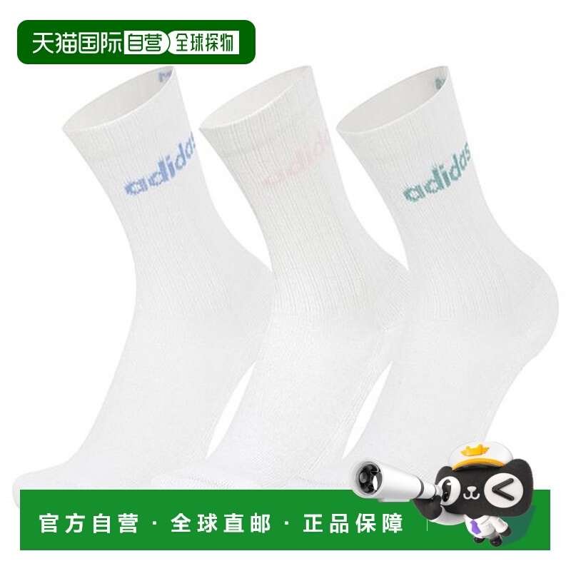 韩国直邮adidas KB0083 线性圆筒减震袜 3 件套