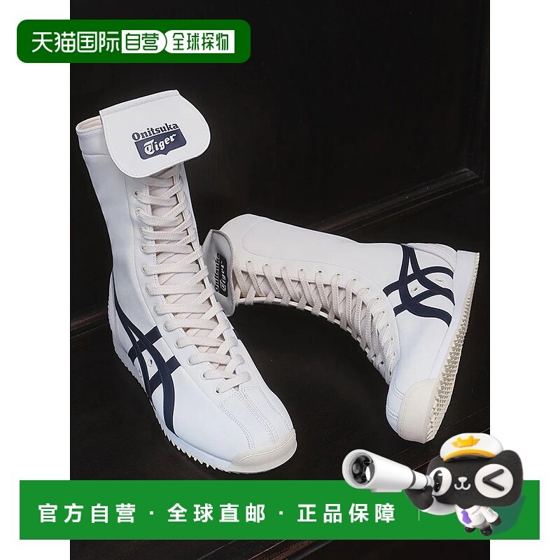 韩国直邮OnitsukaTiger鬼塚虎新款高筒靴时尚板鞋女款1183C454_10