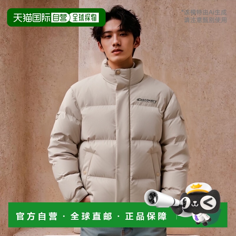 韩国直邮DISCOVERY短款羽绒服男女同款保暖立领棉服外套DMDJ8C026