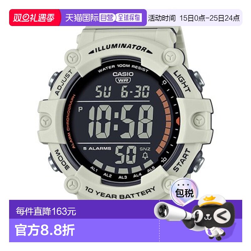 韩国直邮CASIO 日腕表卡西欧手表AE-1500WH-8B2VDF