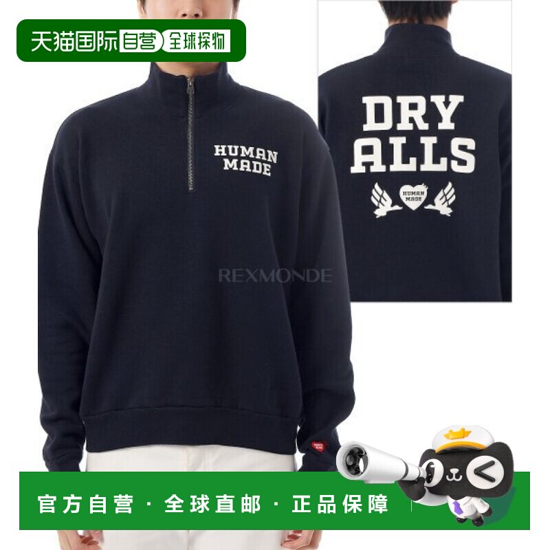 韩国直邮HUMAN MADE 半拉链卫衣(HM30CS010 海军蓝)