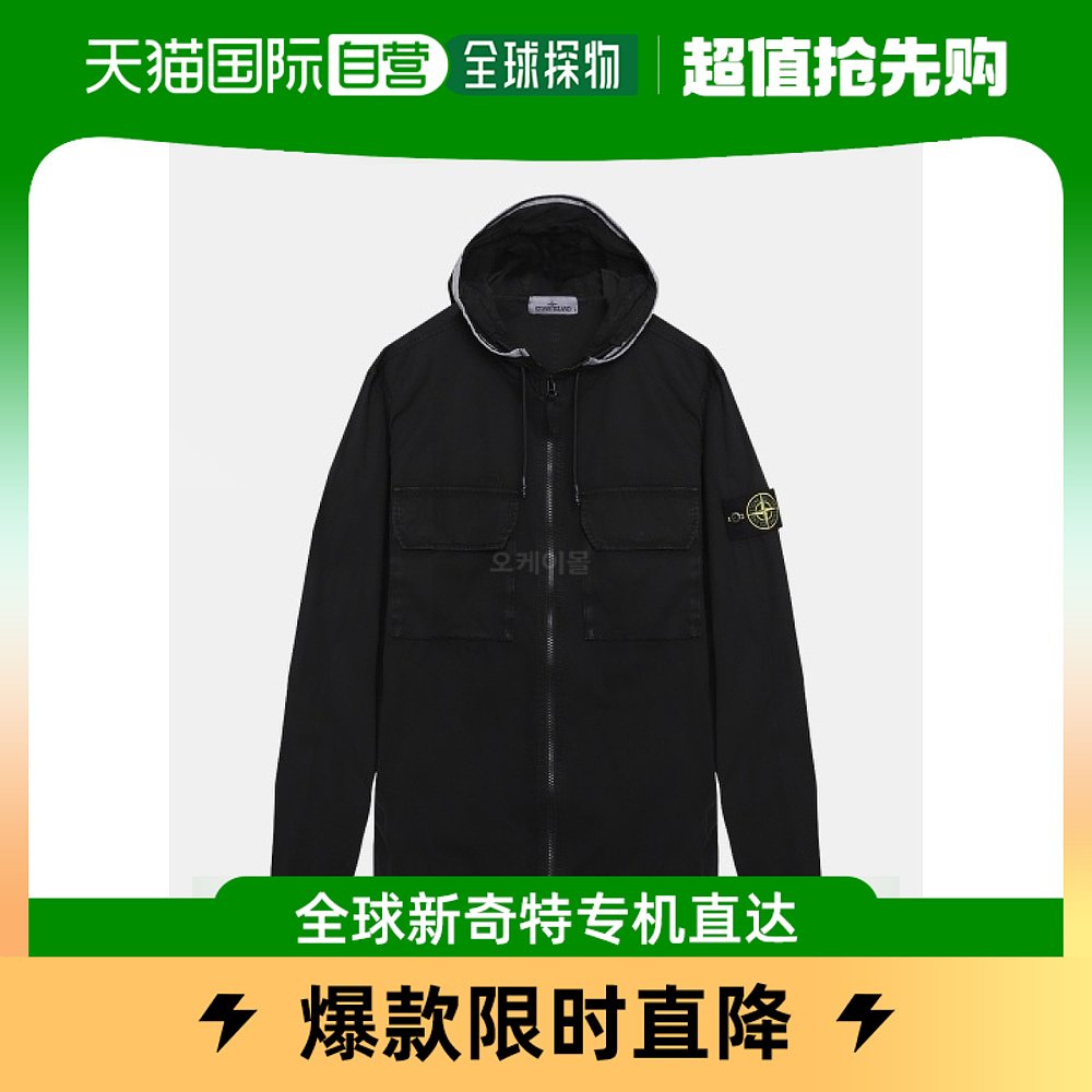 自营｜stone island外套男女款黑色夹克休闲简约时尚潮流百搭拉链