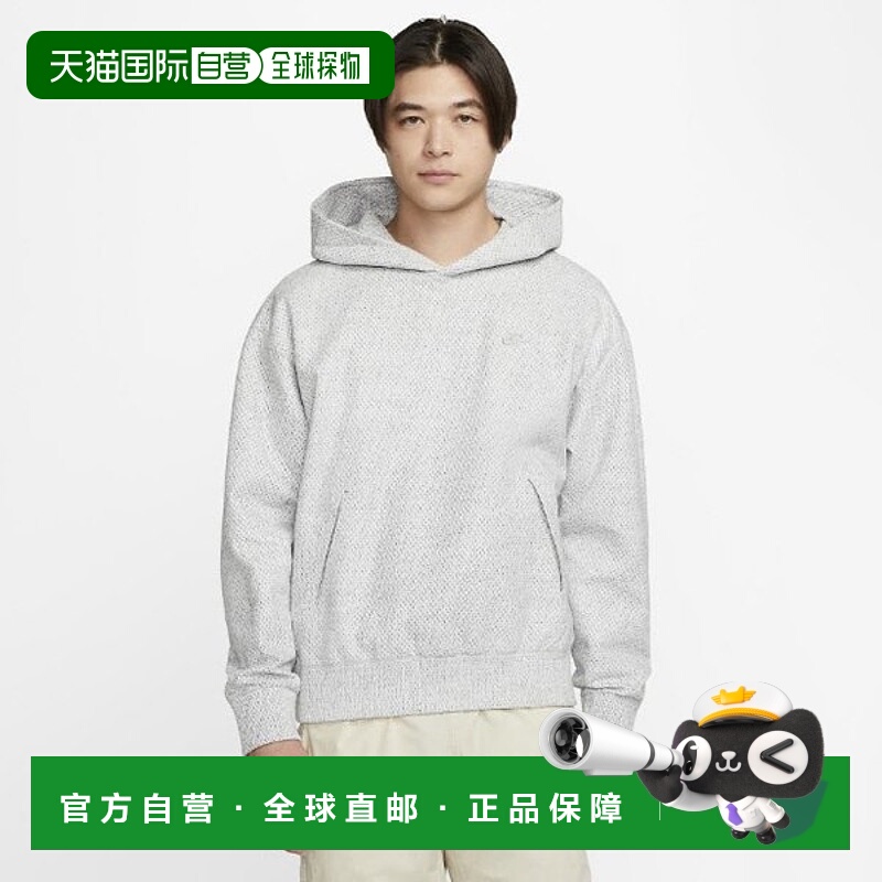 韩国直邮NIKE NikeHoodies DX4303-084 Nike Forward 连帽衫男士