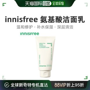 韩国直邮innisfree 150g 绿茶精粹清润氨基酸洁面乳 悦诗风吟