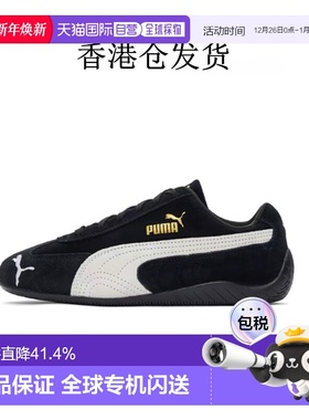 韩国直邮puma彪马Speedcat赛车鞋薄底低帮防滑男女休闲鞋39884601