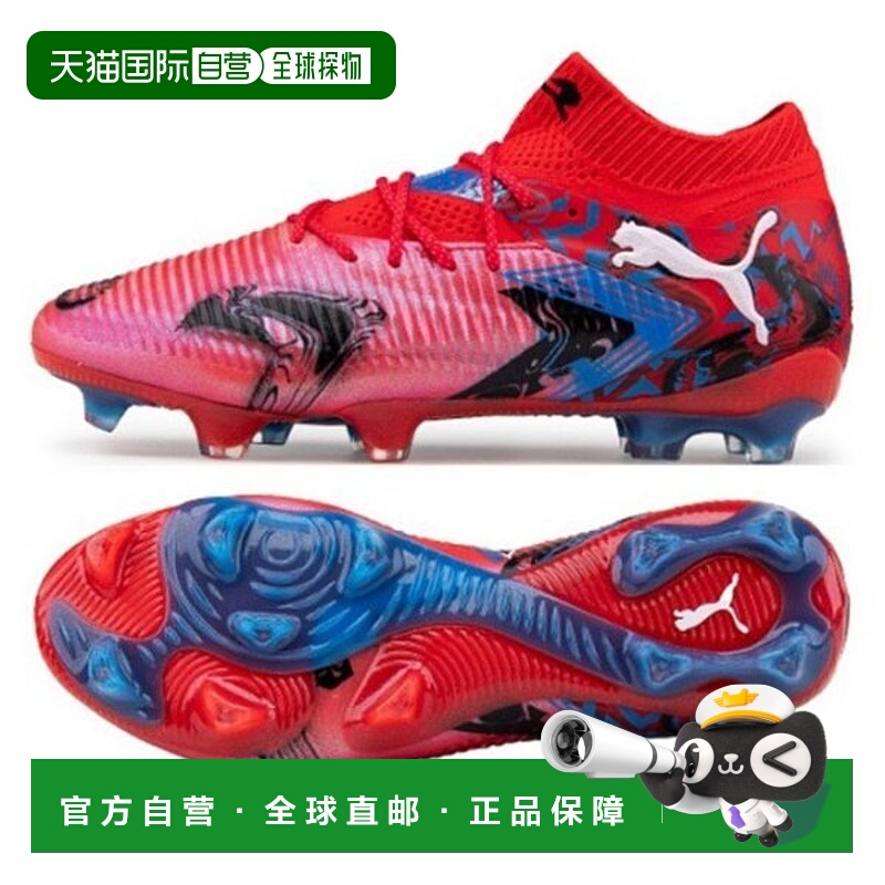 韩国直邮PUMA 足球战靴 VQC 108748-01 Future 8 Ultimate Playma