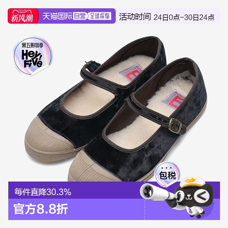 韩国直邮Bensimon 韩国正品女款舒适丝绒玛丽珍秋冬款平底鞋夏季