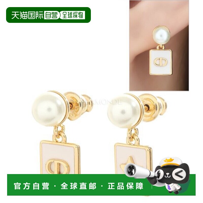 韩国直邮Dior E4044WOMLQ 45E 迪奥珍珠珠宝耳钉耳饰
