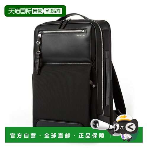 韩国直邮SAMSONITE新秀丽商务旅行双肩包背包BRUNSWICK-HQ509001