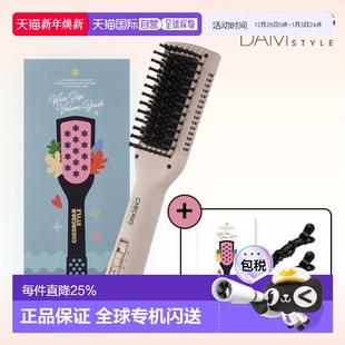 自营｜Cheong Style宽幅卷发造型梳家用造型梳子无线卷发棒 dam