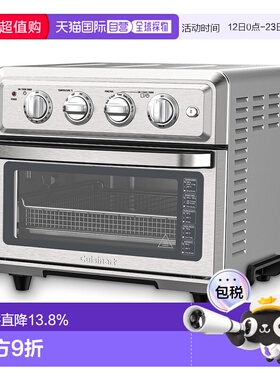 Cuisinart美膳雅空气炸锅自动料理不锈钢电烤箱家用烘焙