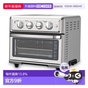 Cuisinart美膳雅空气炸锅自动料理不锈钢电烤箱家用烘焙