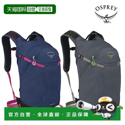 韩国直邮OSPREY Osprey Spotlight 20L 背包双肩包