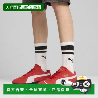 韩国直邮PUMA [Starfield Suwon ABC Mart] 彪马 Speedcat Origin