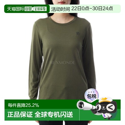 韩国直邮FJALLRAVEN北极狐Abisko wool羊毛长袖衬衫女(84102/625)