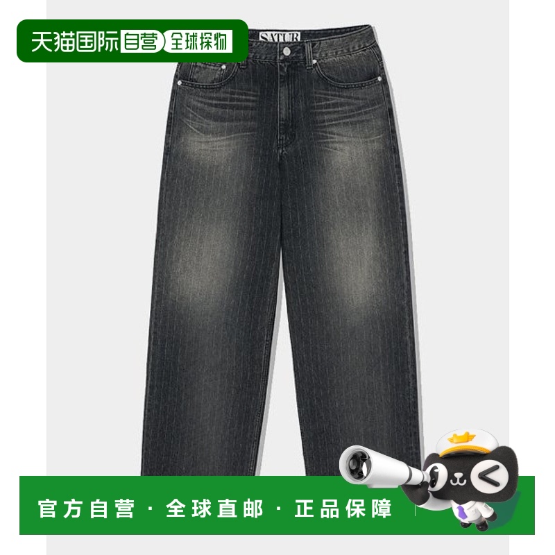 韩国直邮SATUR设计师款大气简约日常休闲个性牛仔裤SA22FWMP12