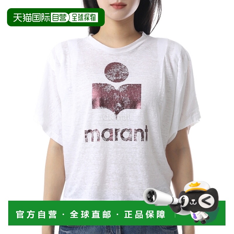 韩国直邮ISABEL MARANT KIANZA (TS0048FA A1N10E WHPM)