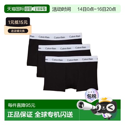 香港直邮Calvin KleinCK男士防夹臀棉质弹力内裤3条装 U2664G