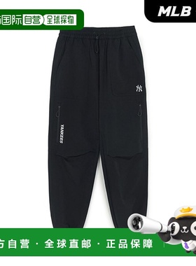 韩国直邮MLB 纽约 Goffcore 磨毛慢跑长裤（黑色）卫裤休闲裤