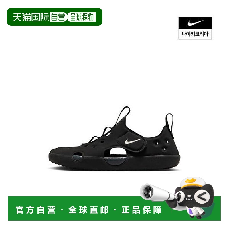 韩国直邮NIKE {店内} NIKE Sunray Protect 4 Little Kids HF6277